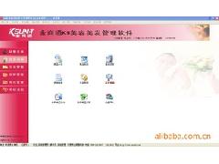 智能安防采购新趋势 天狼网gd188.cn如何助力网络与信息安全软件开发