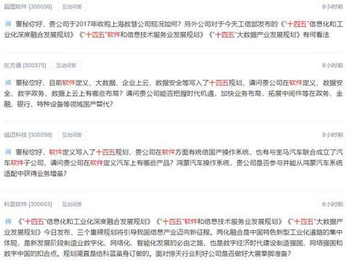 软件和信息技术服务业 网络与信息安全软件开发迎来黄金发展期，上市公司前瞻布局按图索骥